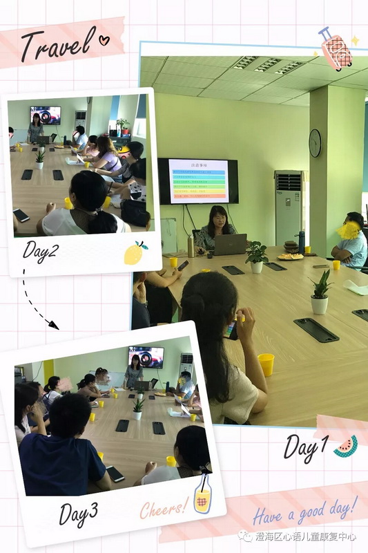 20180820_145936_000_调整大小.jpg